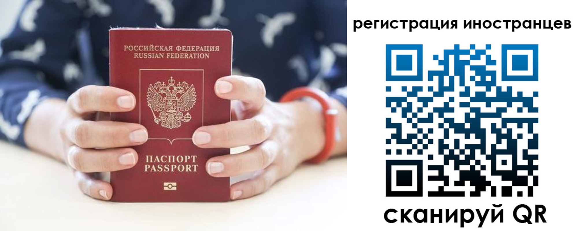 временная регистрация купить в Малоярославце