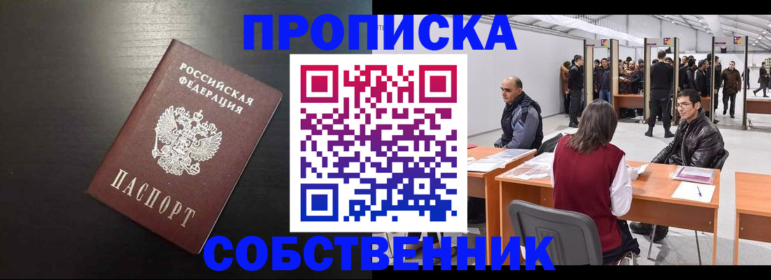 регистрация для школы в Малоярославце