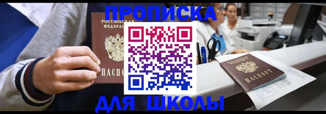 временная регистрация госуслуги в Малоярославце